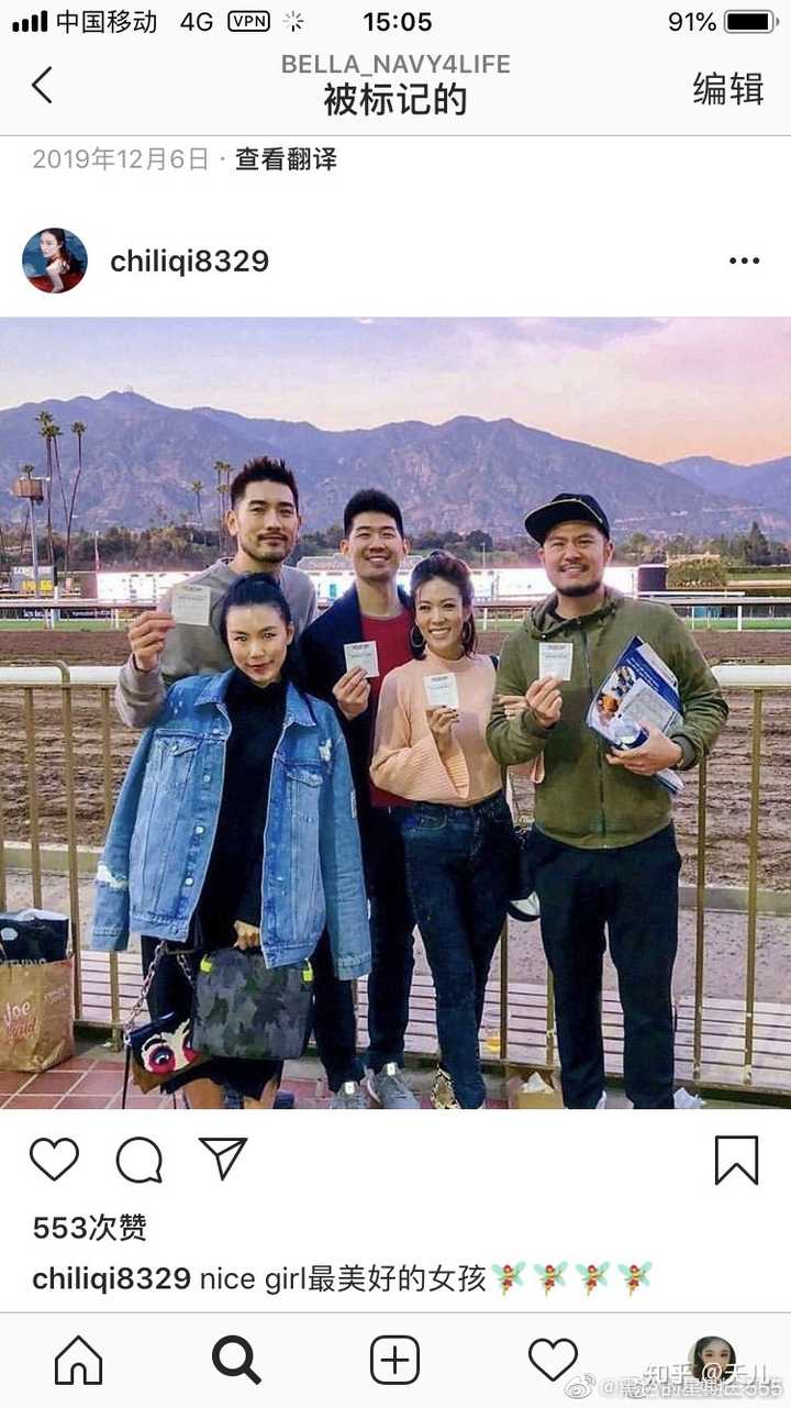 高以翔的朋友为什么介绍个16岁的女生(bella)给他?