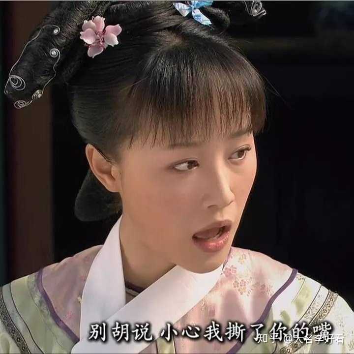 你有哪些甄嬛传里的表情包?