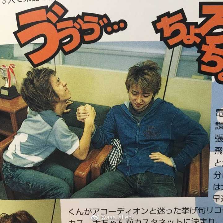 请向我安利arashi的leader大野智白面包时期的盛世美颜!