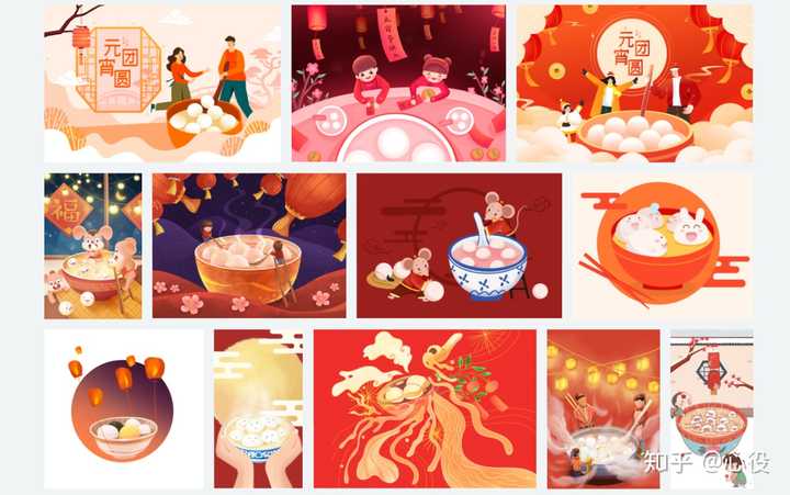 站酷海洛图库的元宵节插画专题(这类图公司比较好用)