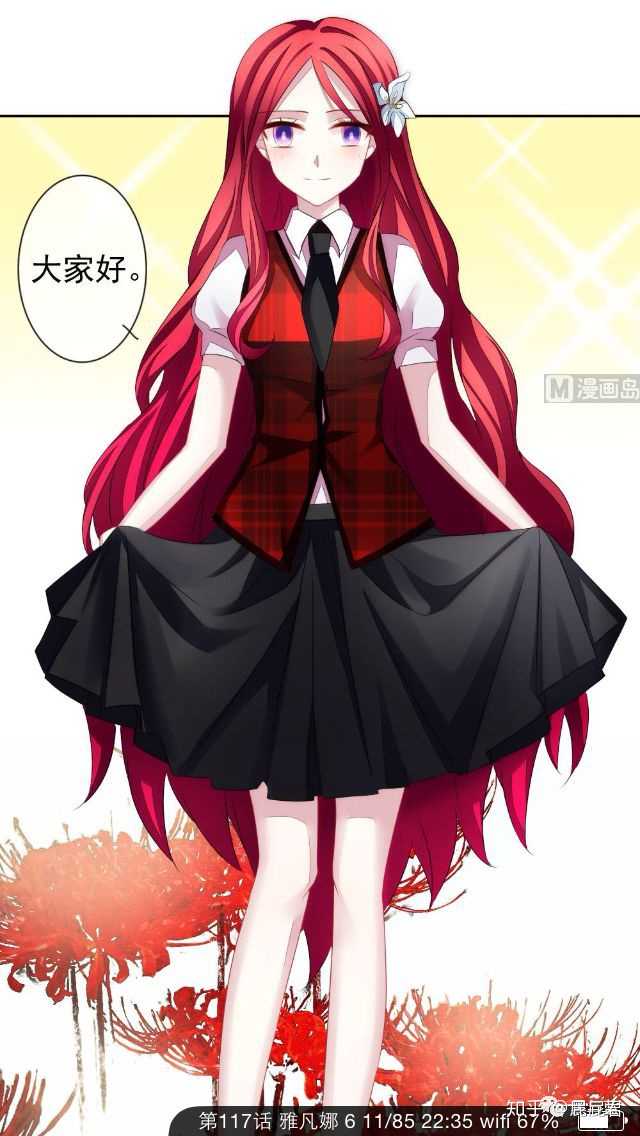 有没有什么好看的大女主漫画?