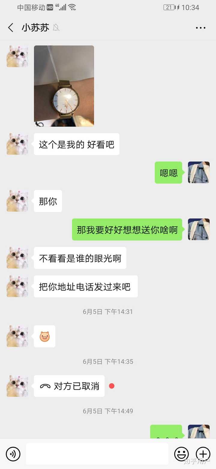 网恋靠谱吗?