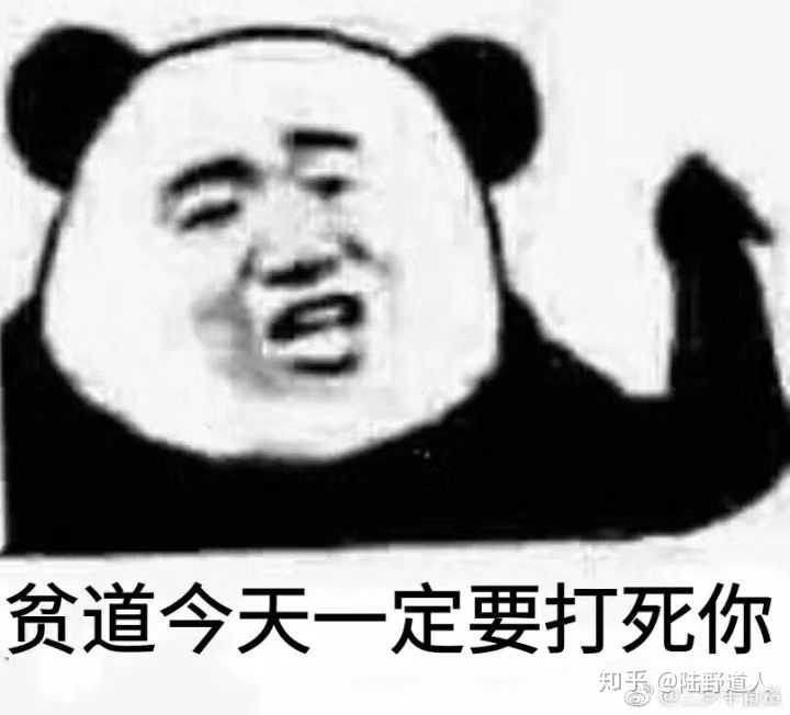 有哪些关于道士的表情包,道士们平常都发哪些表情包?