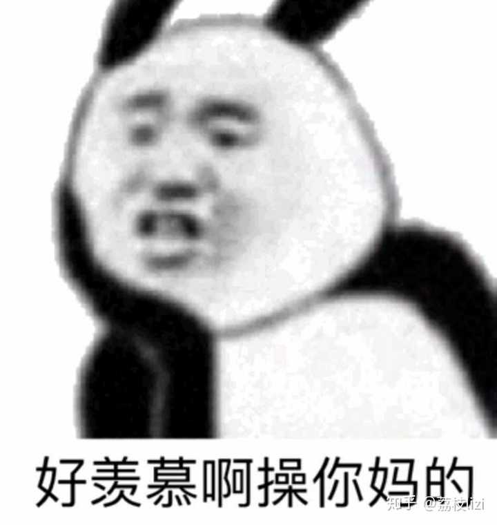 你觉得哪个表情包最好笑?
