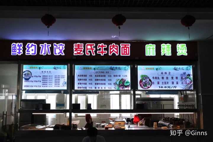 在徐州工程学院里就餐是一种怎样的体验有什么推荐的食堂和美食