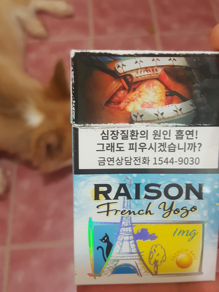 另外强推同一系列的 french yogo,抽了半年了