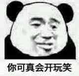 你觉得我家微博拥有6800万的颜值爆表一线小花迪丽热巴姐姐 需要倒贴