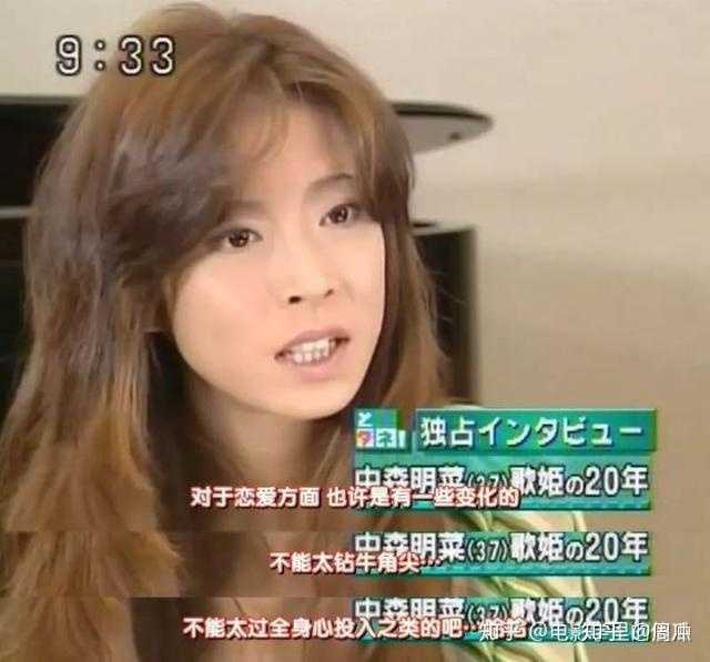 中森明菜到底经历了什么?