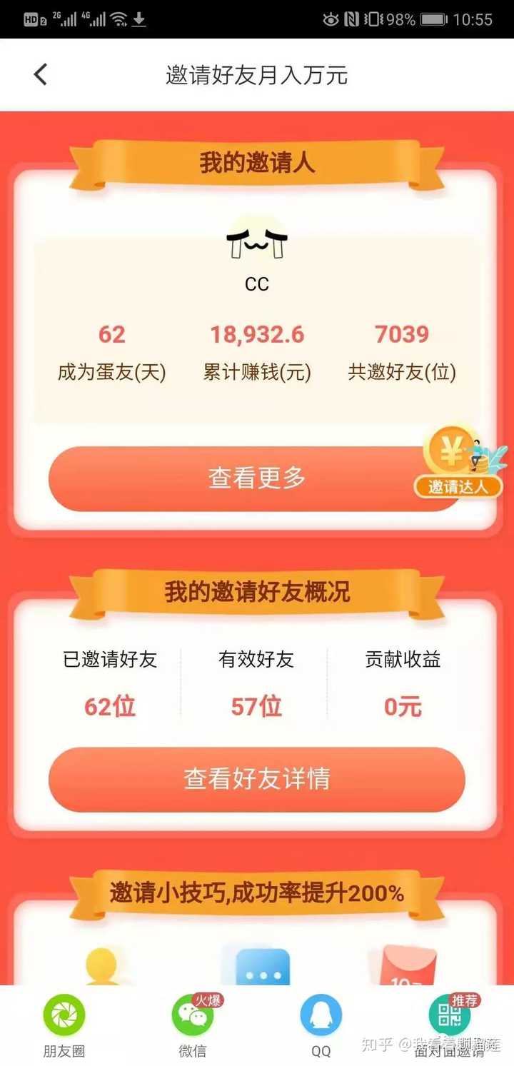 拼多多无货源能做么