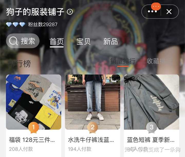 如何看待微信公众号文章《抖音的色情直播开始对未成年人下手了》?