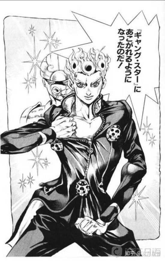 各位尝试过《jojo 的奇妙冒险》动画和漫画中的 jojo