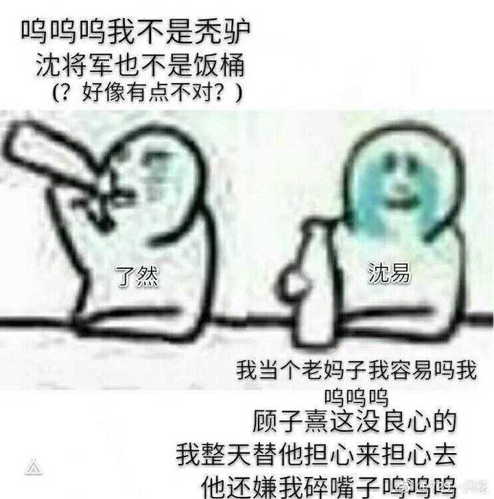 你都存了哪些沙雕表情包?