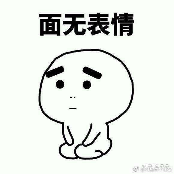 大概就是内心真的非常气愤,想好好的吵一架却在即将开始发作的时候.