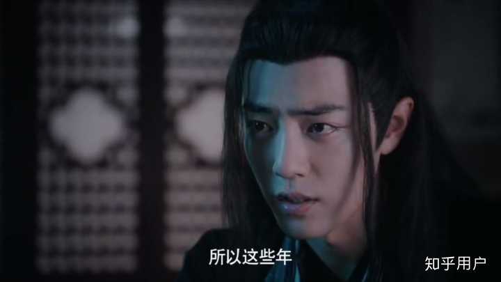 陈情令最心酸的一幕是什么?