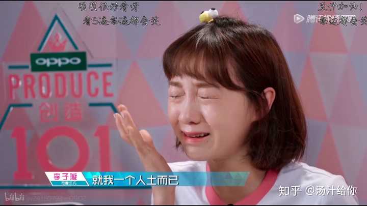 这期的表演海草舞(说实话,腾讯真的怎么low怎