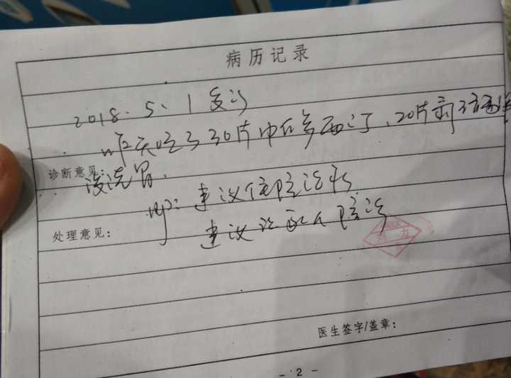 抑郁症的表现有什么?