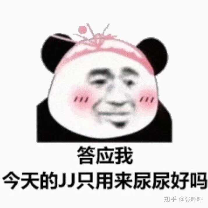 真诚的劝诫