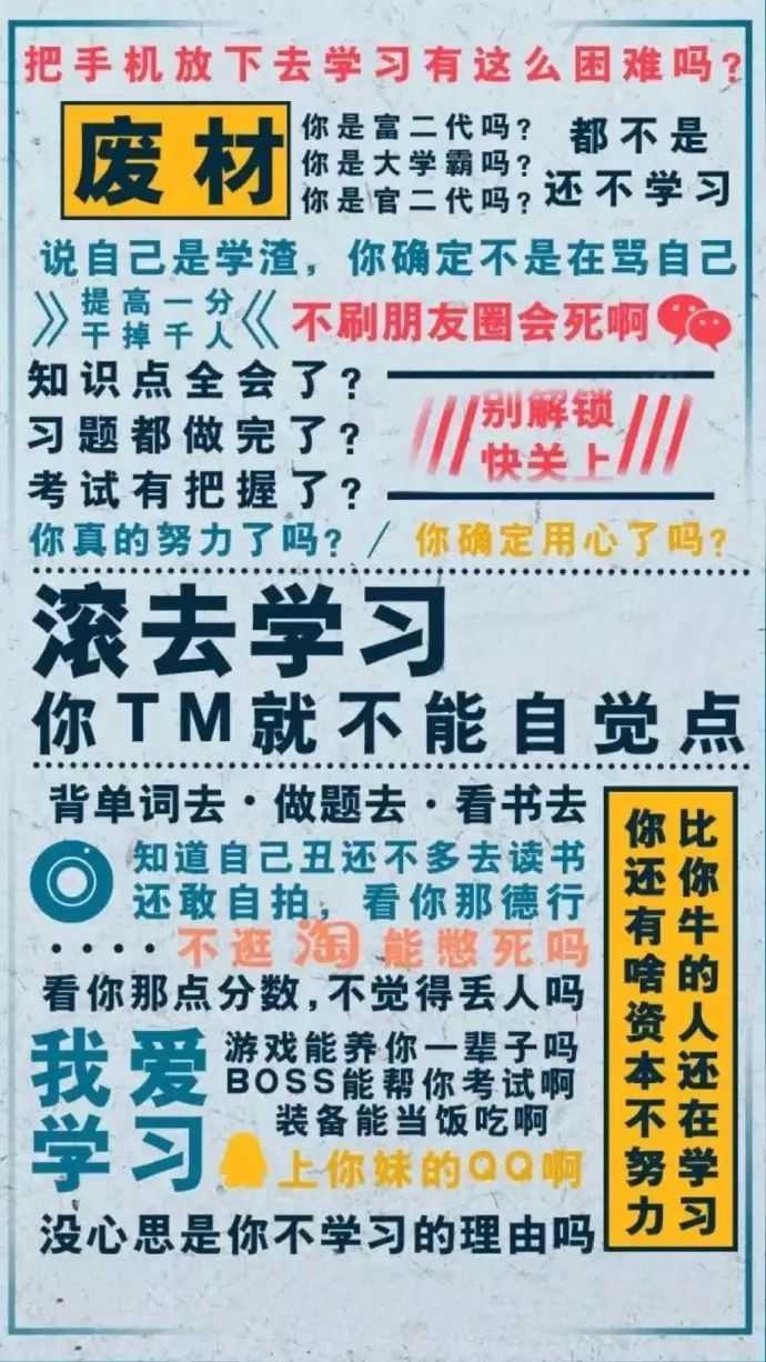 有没有什么可以提醒自己背单词的壁纸呀!