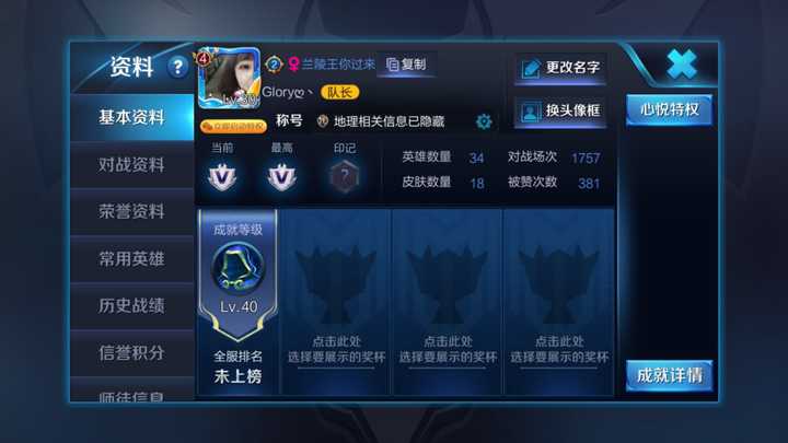 王者荣耀里面,你觉得哪个男英雄最帅气?