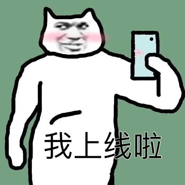 有没有一个万能表情包可以回复所有问题?