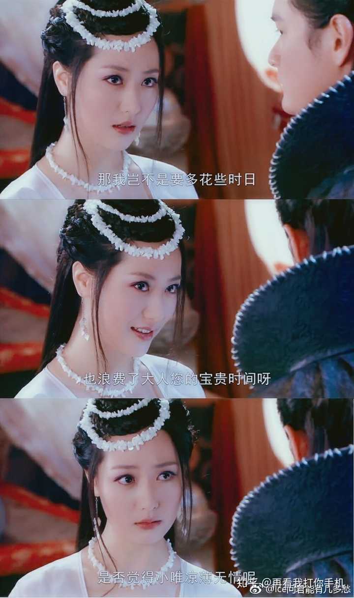 有没有古装影视剧角色人设令你念念不忘?人设是什么?