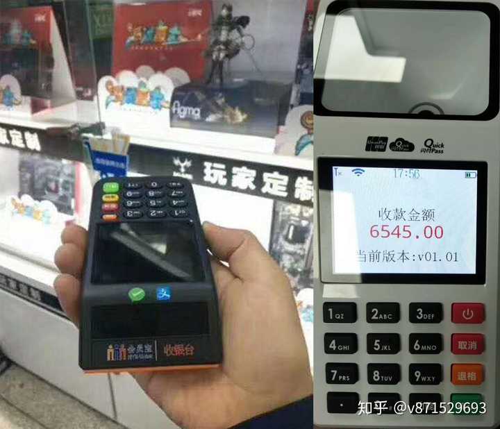 怎样看待会员宝pos?