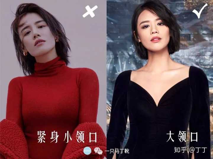 肩宽的女生该如何穿衣服修饰?