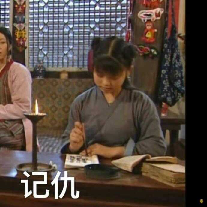 有哪些武林外传无水印表情图?