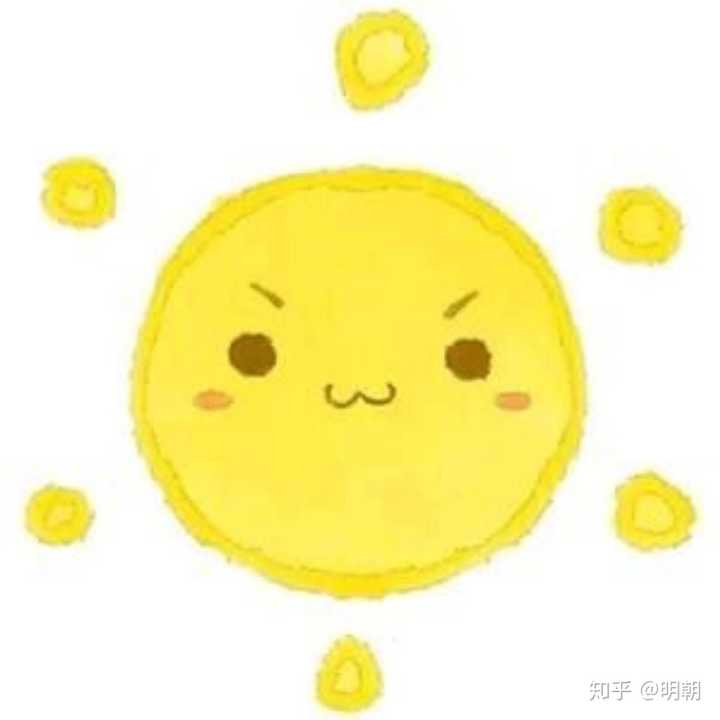 我是小太阳