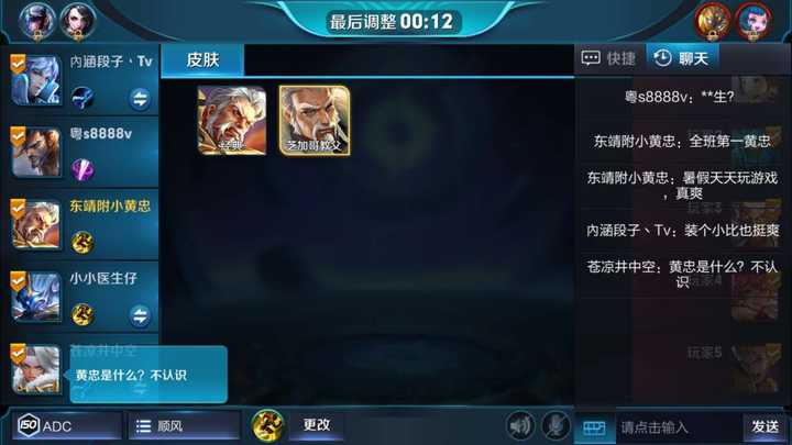 你经历过哪些有意思的《王者荣耀》游戏对局?