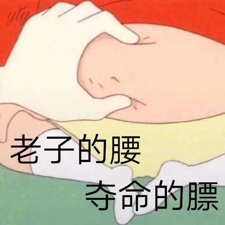 气死我了气死我了第一次觉得放假无聊呜呜呜