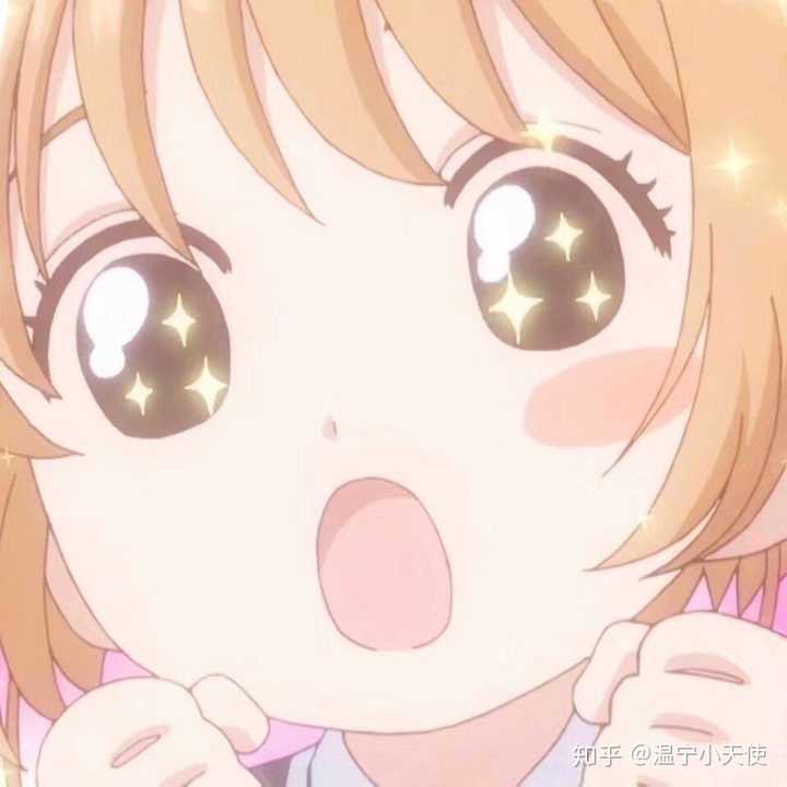 有哪些好看的动漫情头?
