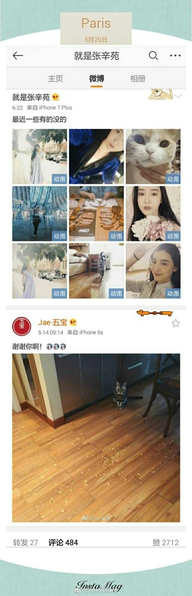 如何看jae五宝老师和豆瓣红人张辛苑