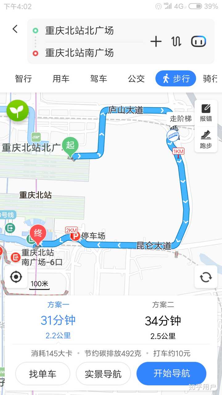 重庆北站为何会形成南北广场不互通的局面?