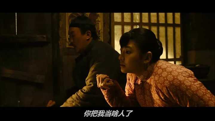 想起电影版《白鹿原》里穿红棉袄的田小娥