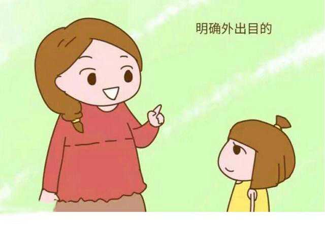 二,给孩子发泄情绪的空间和时间