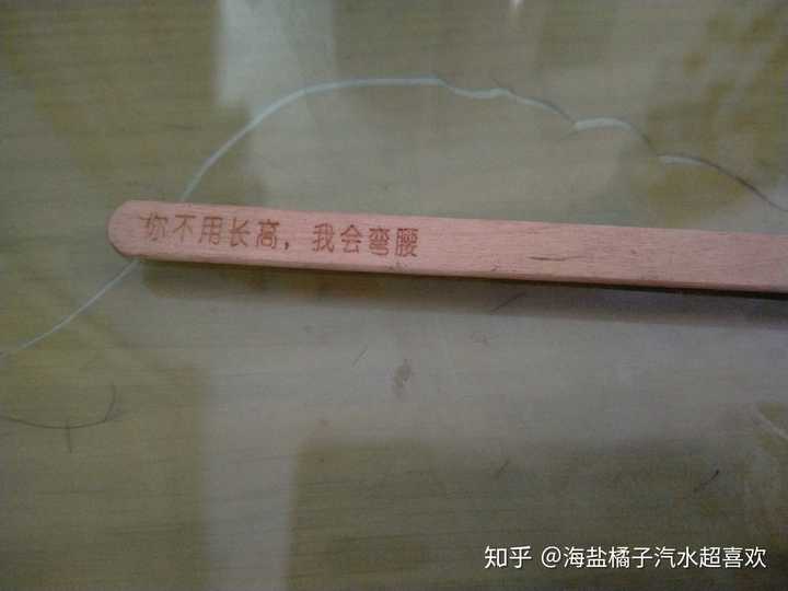 哪种巧乐兹棍子上有字?