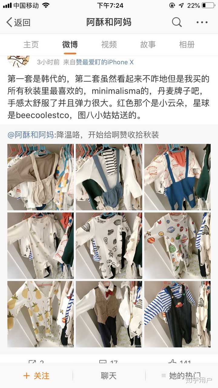 如何评价晋江作者七宝酥=马甲乃浮云以侵犯他人利益被删除?