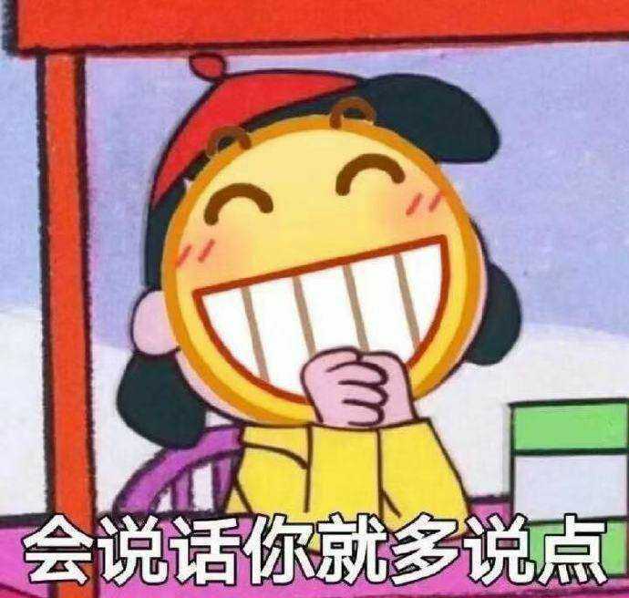 有什么笑到头掉的表情包?