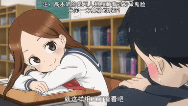 如何评价动漫《擅长捉弄的高木同学》?