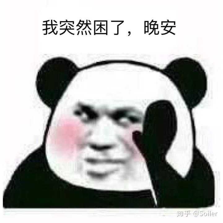 如何证明你是沙雕表情包大户?