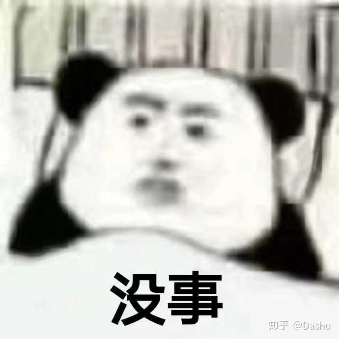 你们有没有什么能代替聊天使用的表情包?
