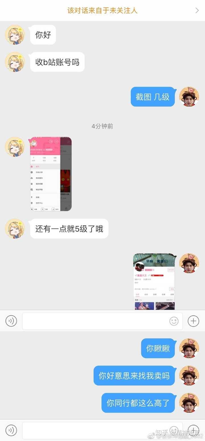 为什么b站上基本上看不到蔡徐坤的粉丝洗地?