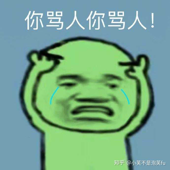 你见过最没素质的人是什么样子的