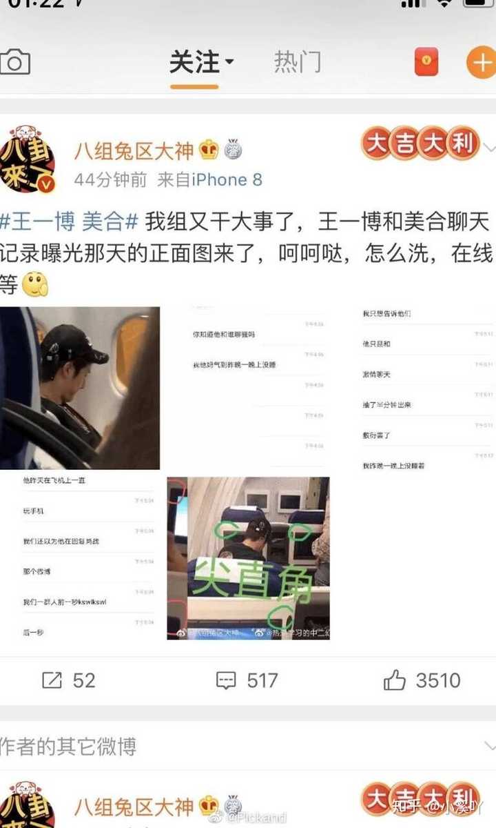 如何看待最近很多王一博粉丝脱粉回踩的行为?