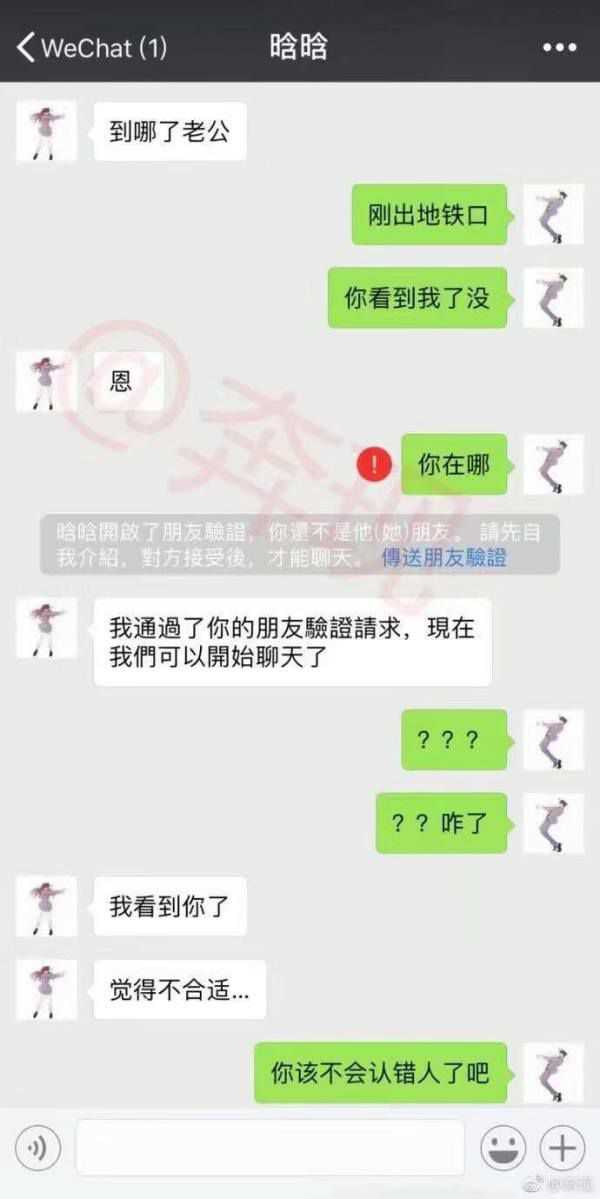 为什么女生一看我照片就不理我啦?