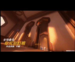 《守望先锋》中有哪些让你觉得「最骚」的操作?