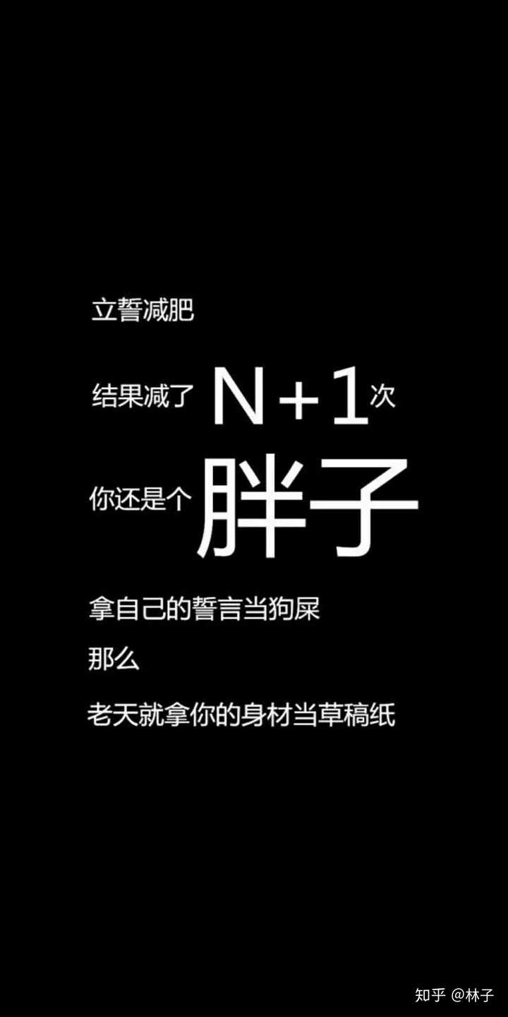 急啥,个子有那么高不会觉得你特别圆的(只会觉得你特别壮hhhhh) 少吃