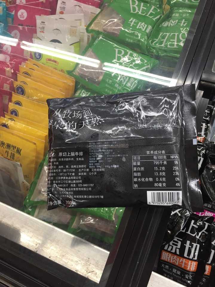 看配料表 再来张原切牛排的