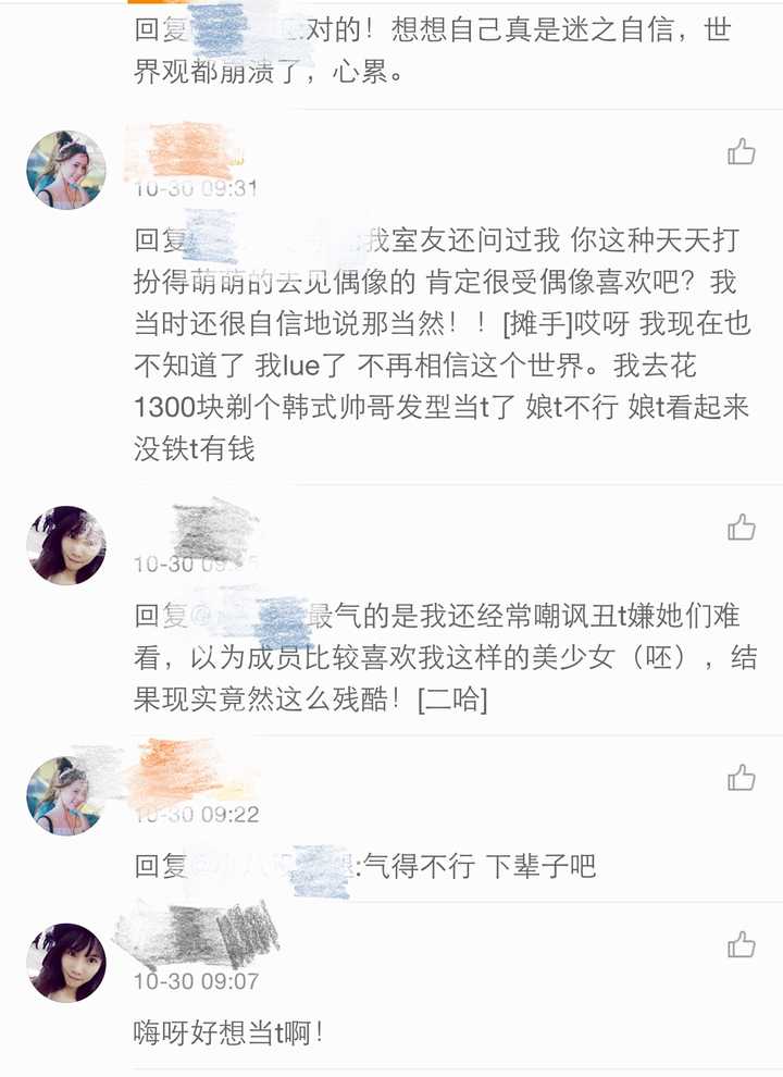 如何看待这次疑似姜杉私联曝出?